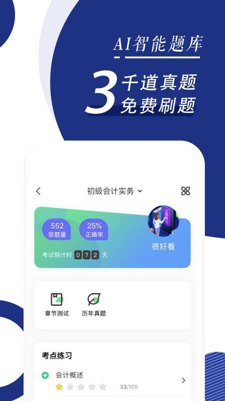 ְѧֻapp-ְѧ v5.0.2 ֻ