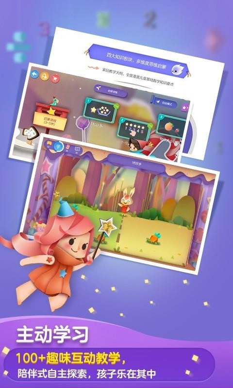 ѧֻapp-ѧ v4.4.7 ֻ