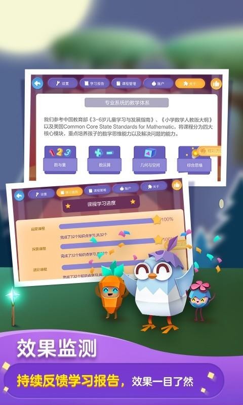ѧֻapp-ѧ v4.4.7 ֻ