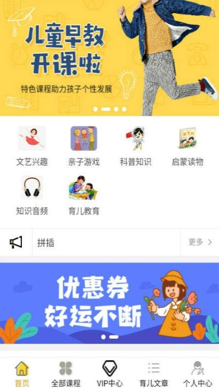 ֻapp- v1.0 ֻ
