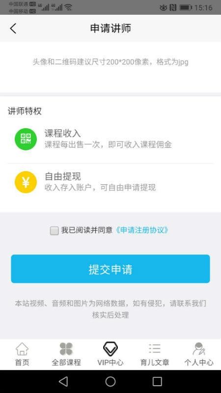 ֻapp- v1.0 ֻ