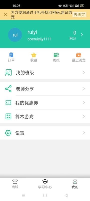 ӱ߿ֻapp-ӱ߿ v4.81.013 ֻ