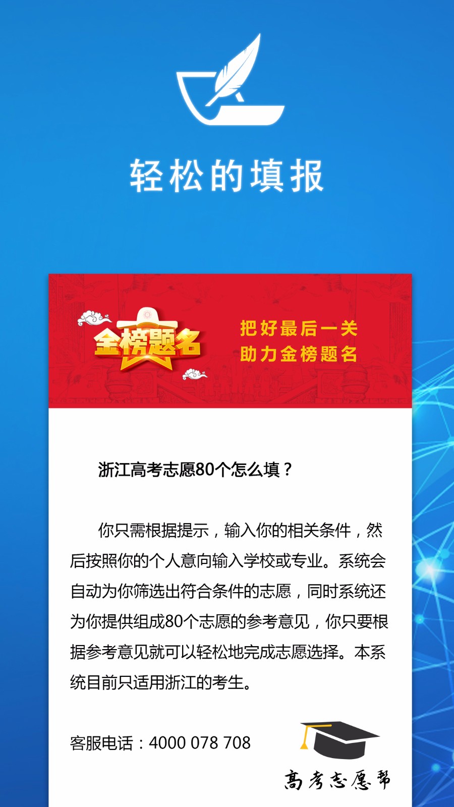 ߿־Ըֻapp-߿־Ը v3.0.2 ׿