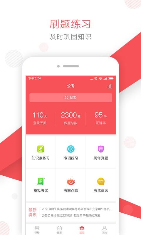 Ķֻapp-Ķ v1.3.3 ֻ