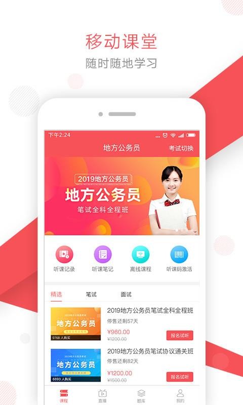 Ķֻapp-Ķ v1.3.3 ֻ