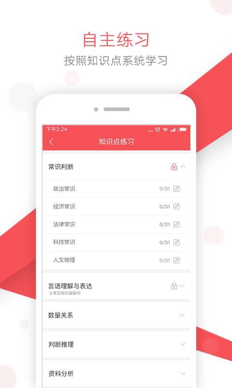 Ķֻapp-Ķ v1.3.3 ֻ