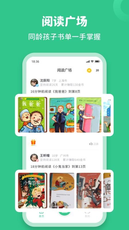 ֻapp- v1.0.0 ׿