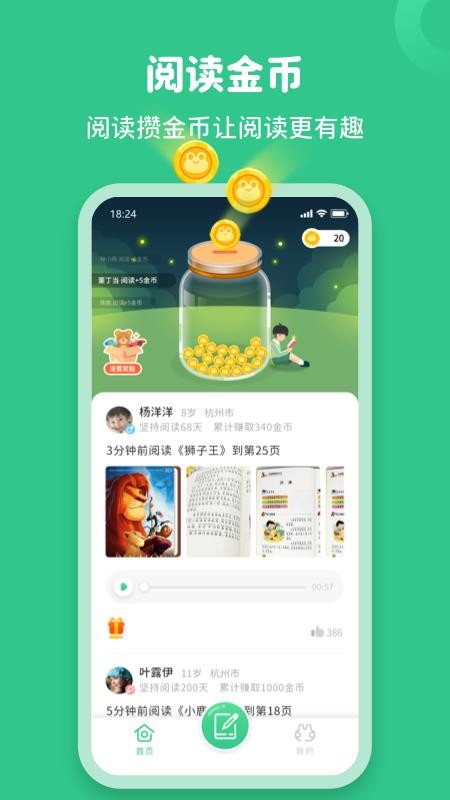 ֻapp- v1.0.0 ׿