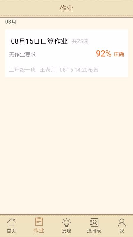 ֻֿapp-ֿ v1.1.2 ׿
