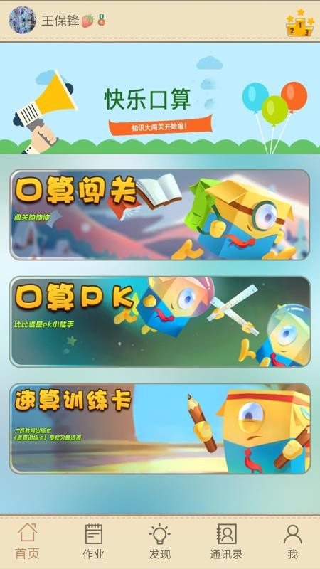 ֻֿapp-ֿ v1.1.2 ׿
