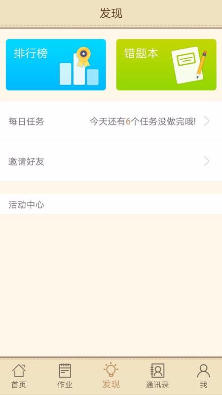 ֻֿapp-ֿ v1.1.2 ׿