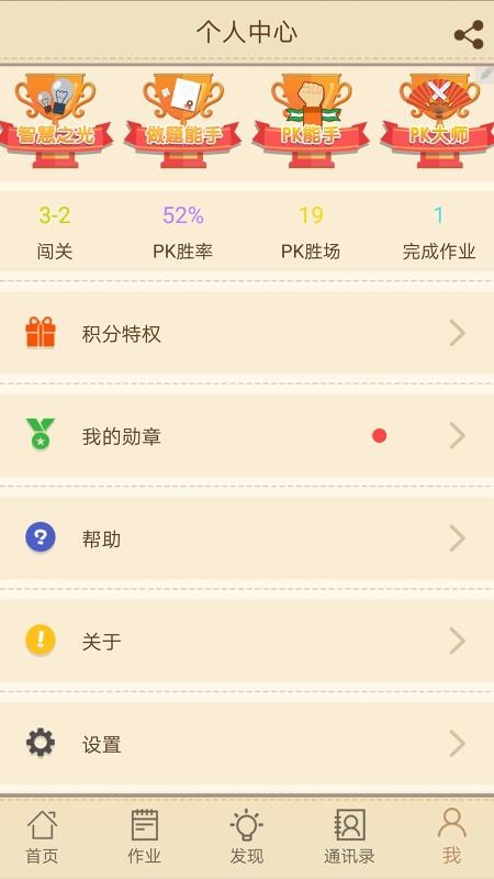 ֻֿapp-ֿ v1.1.2 ׿
