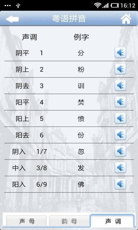 ţţֻapp-ţţ v20.4.4 ׿