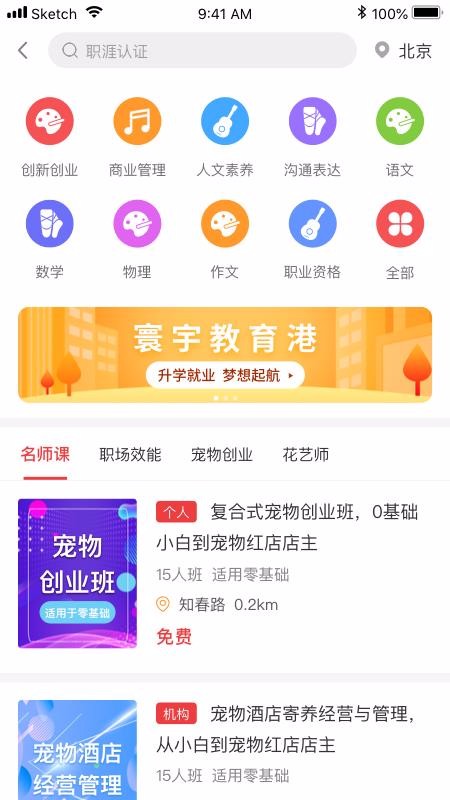 ֻapp- v2.0.5 ֻ