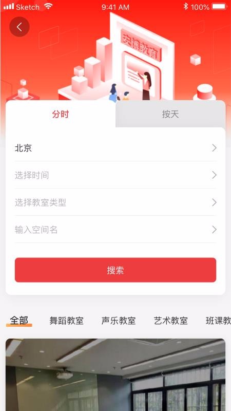 ֻapp- v2.0.5 ֻ