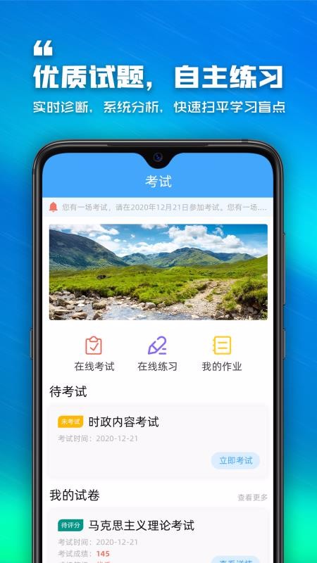 ˼ֻapp-˼ v0.0.1 ֻ