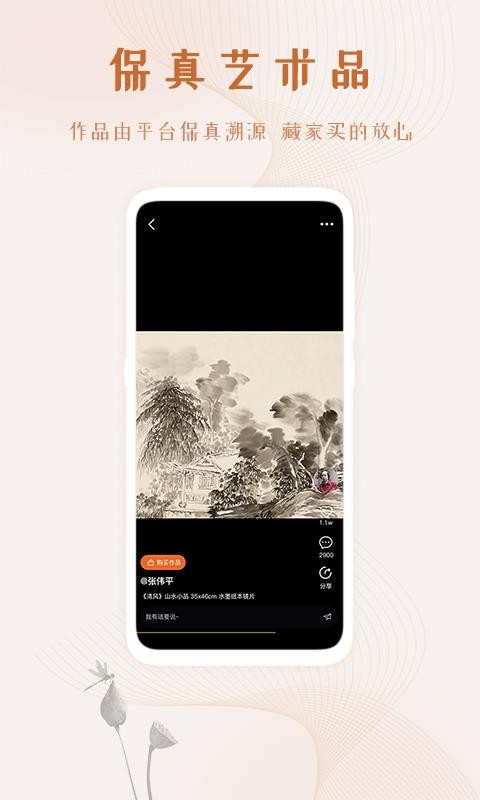 ýֻapp-ý v2.0.0 ׿