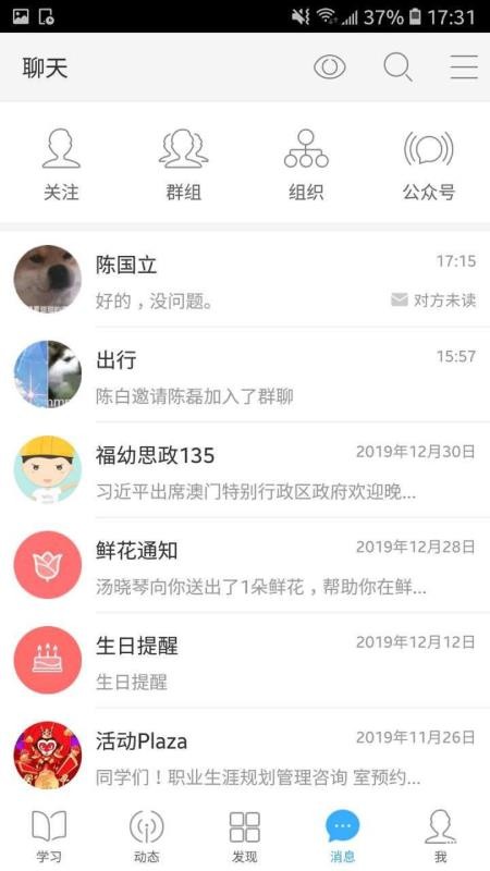 ֻͨapp-ͨ v1.2.7 ֻ