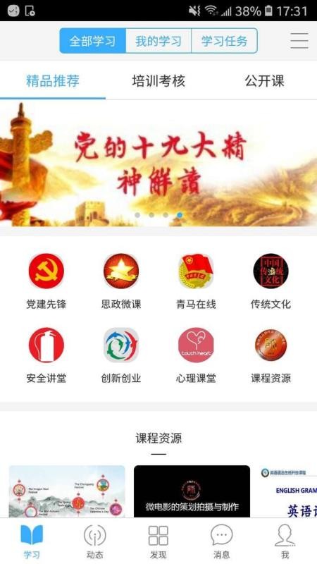 ֻͨapp-ͨ v1.2.7 ֻ