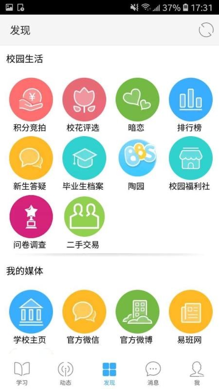 ֻͨapp-ͨ v1.2.7 ֻ