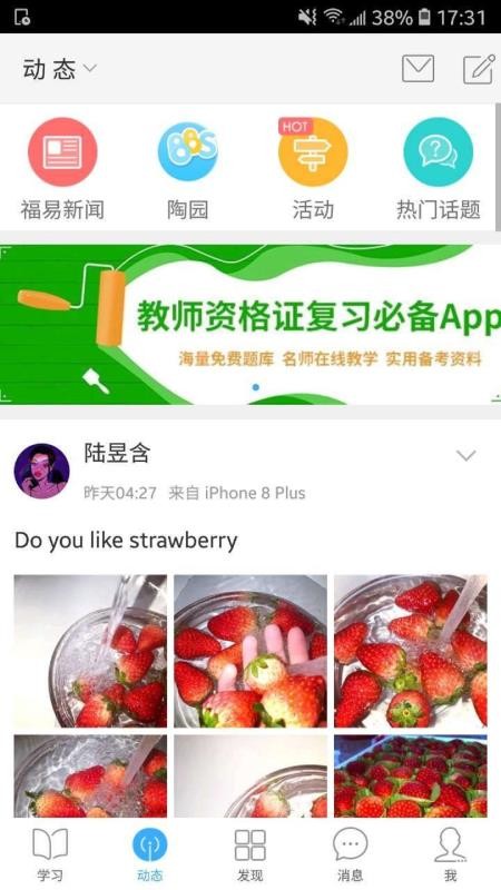 ֻͨapp-ͨ v1.2.7 ֻ