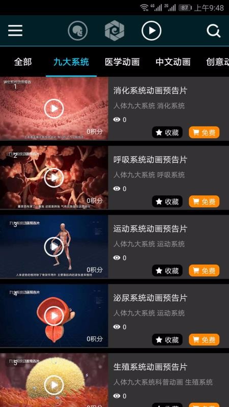 ҽάֻapp-ҽά v1.5.5 ׿