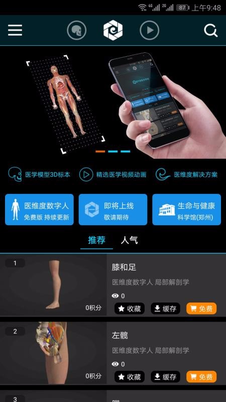 ҽάֻapp-ҽά v1.5.5 ׿