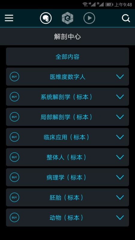 ҽάֻapp-ҽά v1.5.5 ׿