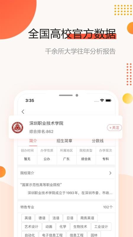 ߿־Ըʦֻapp-߿־Ըʦ v1.0.0 ֻ