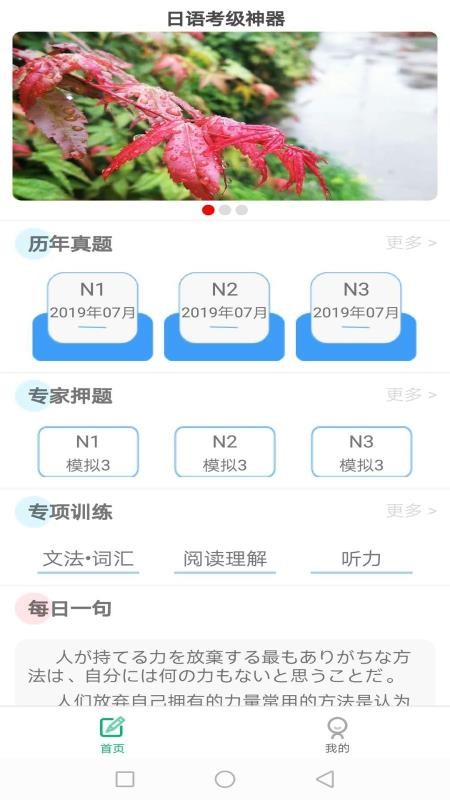 ￼ֻapp-￼ v1.4.4 ׿