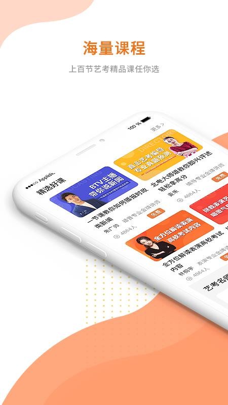 յֻͨapp-յͨ v1.0.0 ׿
