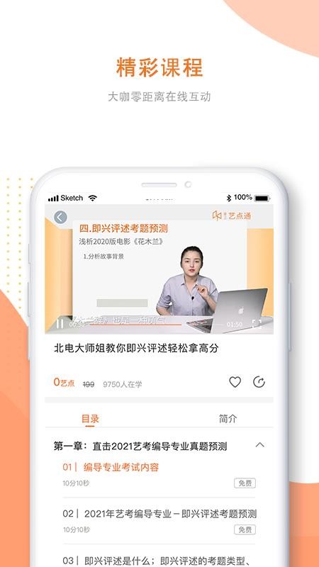 յֻͨapp-յͨ v1.0.0 ׿