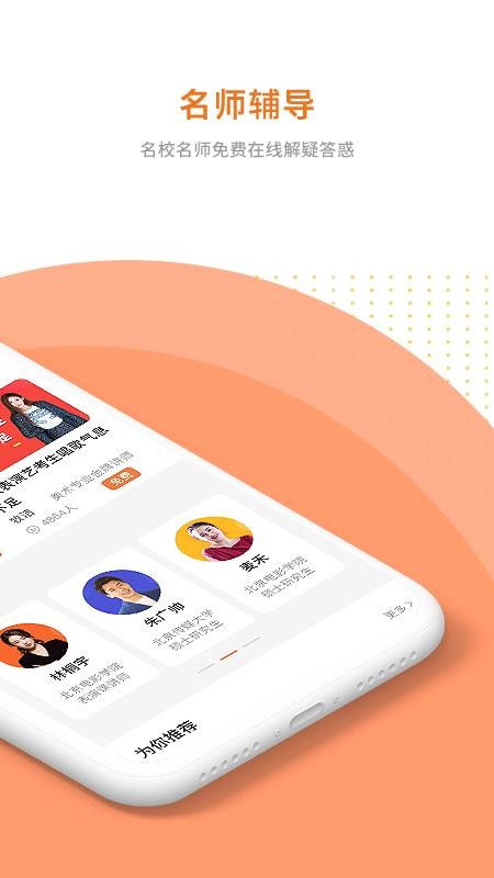յֻͨapp-յͨ v1.0.0 ׿