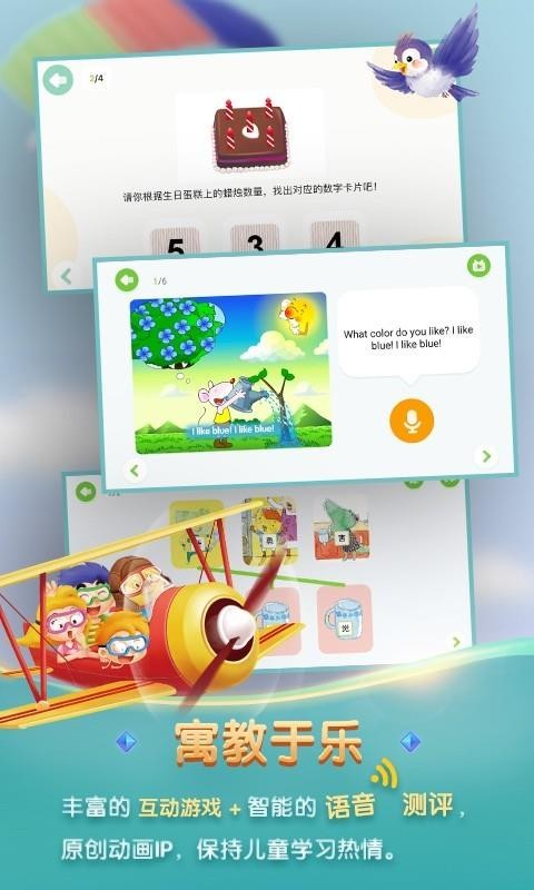 ѧýʦֻapp-ѧýʦ v1.4.1 ׿