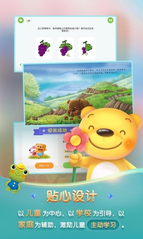 ѧýʦֻapp-ѧýʦ v1.4.1 ׿