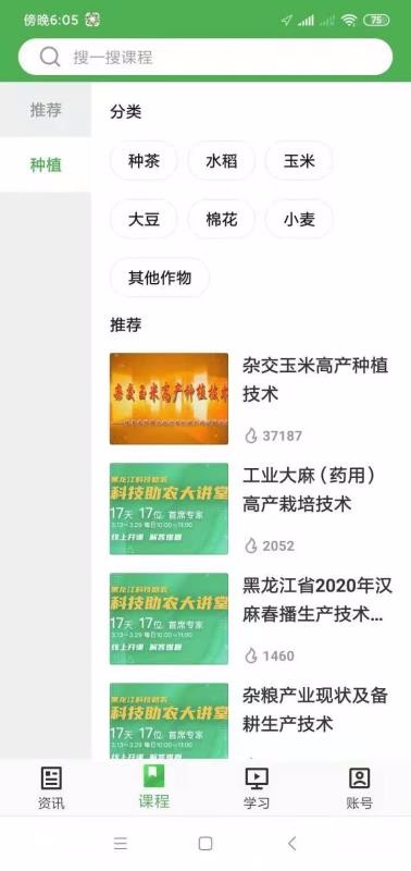 ֲֻapp-ֲ v1.1.2 ׿