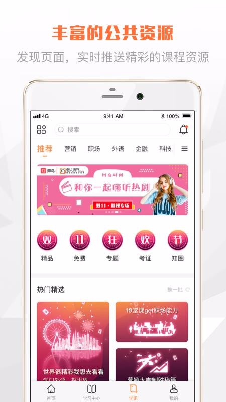ѧԷѧԷֻapp-ѧԷѧԷ v1.1.2 ׿