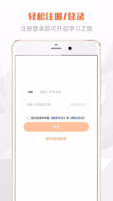 ѧԷѧԷֻapp-ѧԷѧԷ v1.1.2 ׿