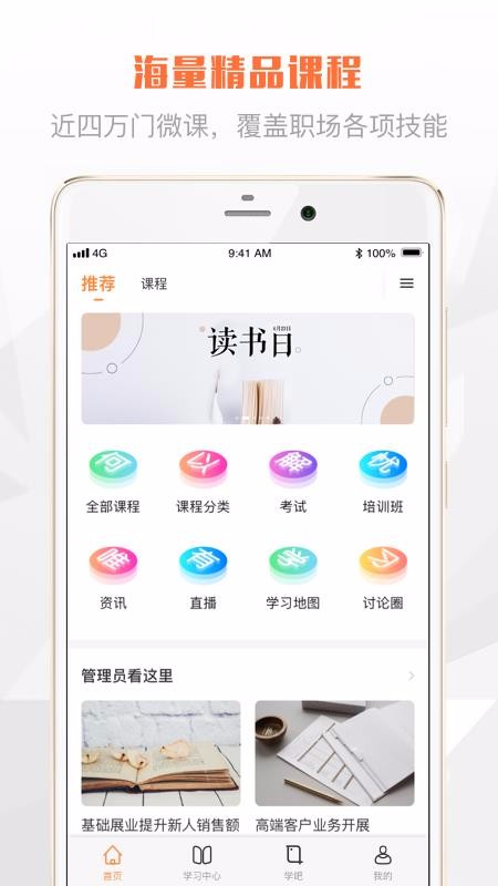 ѧԷѧԷֻapp-ѧԷѧԷ v1.1.2 ׿