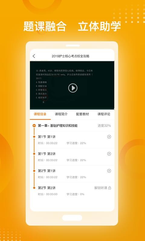 ҽʦְƽֻapp-ҽʦְƽ v1.0.0 ֻ