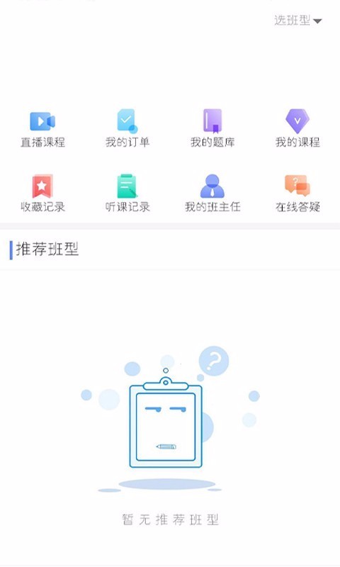 ŵֻapp-ŵ v1.6 ׿