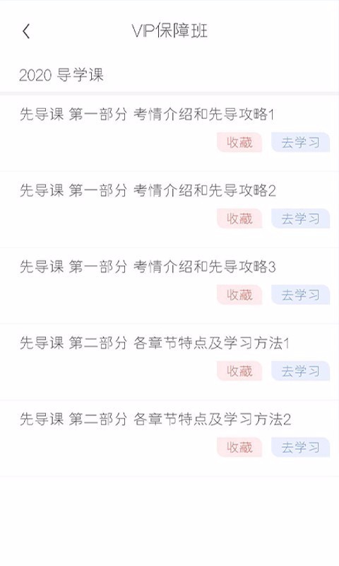 ŵֻapp-ŵ v1.6 ׿