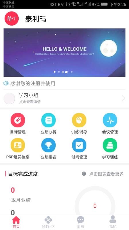 Tֻapp-T v1.8.14 ֻ