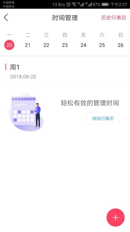 Tֻapp-T v1.8.14 ֻ