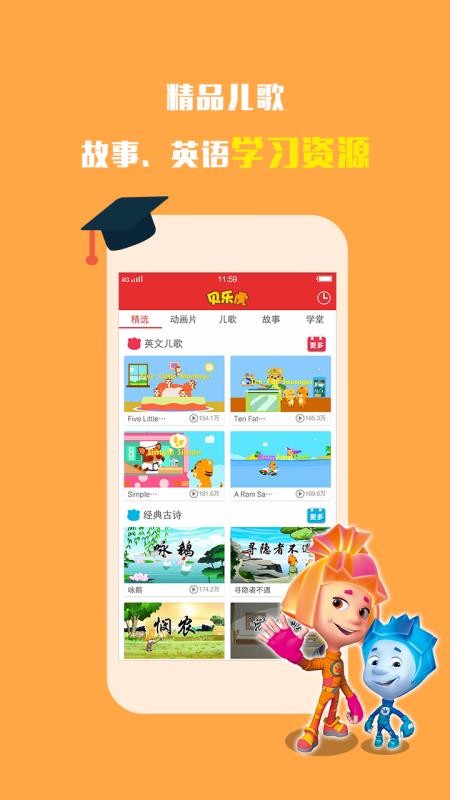 ֻֻapp-ֻ v3.5.1 ֻ