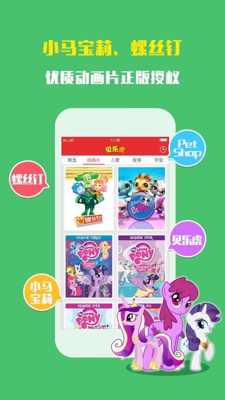 ֻֻapp-ֻ v3.5.1 ֻ