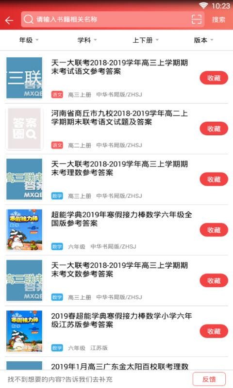 Ȧֻapp-Ȧ v1.5.0 ֻ