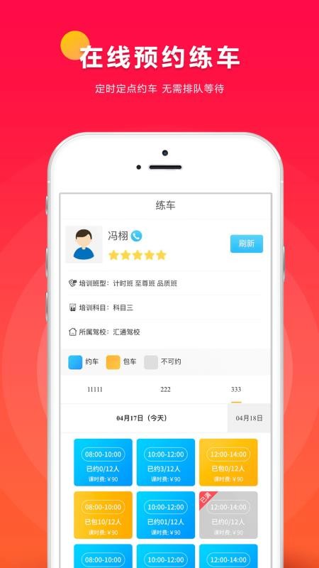 Сֻapp-С v1.0.80 ֻ