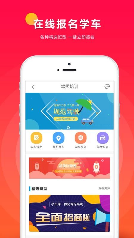 Сֻapp-С v1.0.80 ֻ