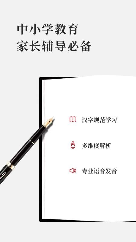 2019±ֵֻapp-2019±ֵ v2.0.0 ֻ